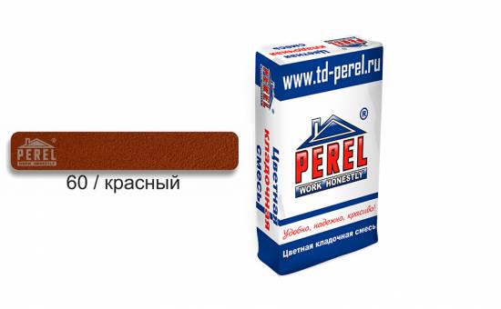 Цветной кладочный раствор PEREL NL 5160 красный зимний, 50 кг